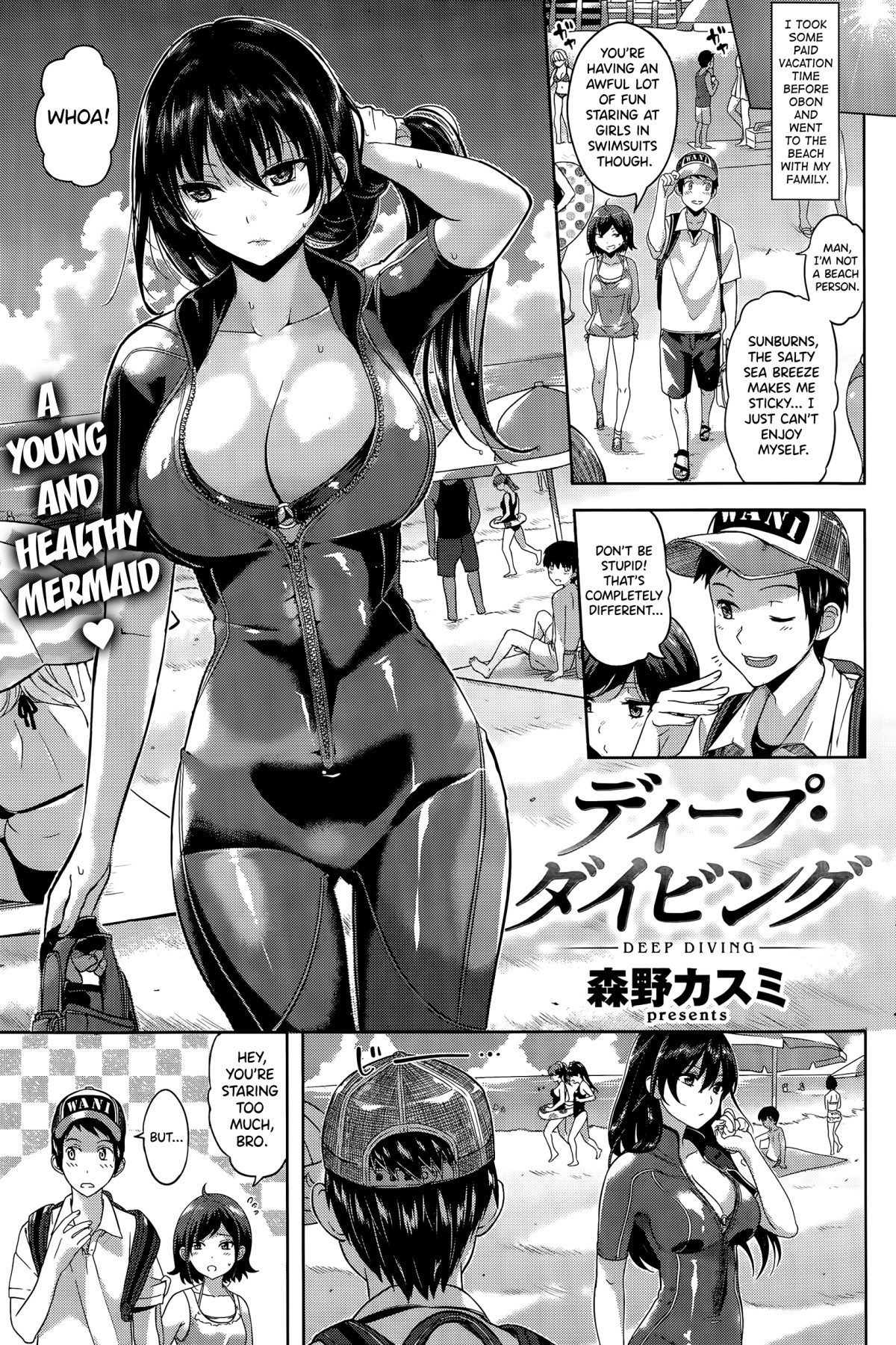 Hentai Manga Comic-Deep Diving-Read-1